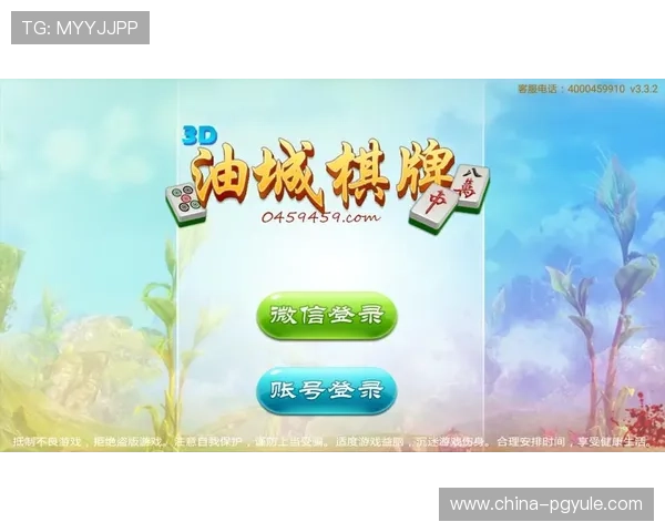 PG麻将官方下载官网最新版本免费下载，安全稳定支持多平台畅玩体验