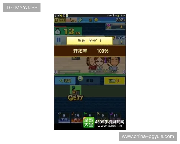 PG电子游艺网址在线玩免费试玩版推荐，帮助新手快速上手游戏技巧